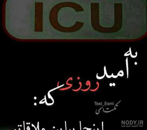 عکس پروفایل خفن با متن تیکه دار