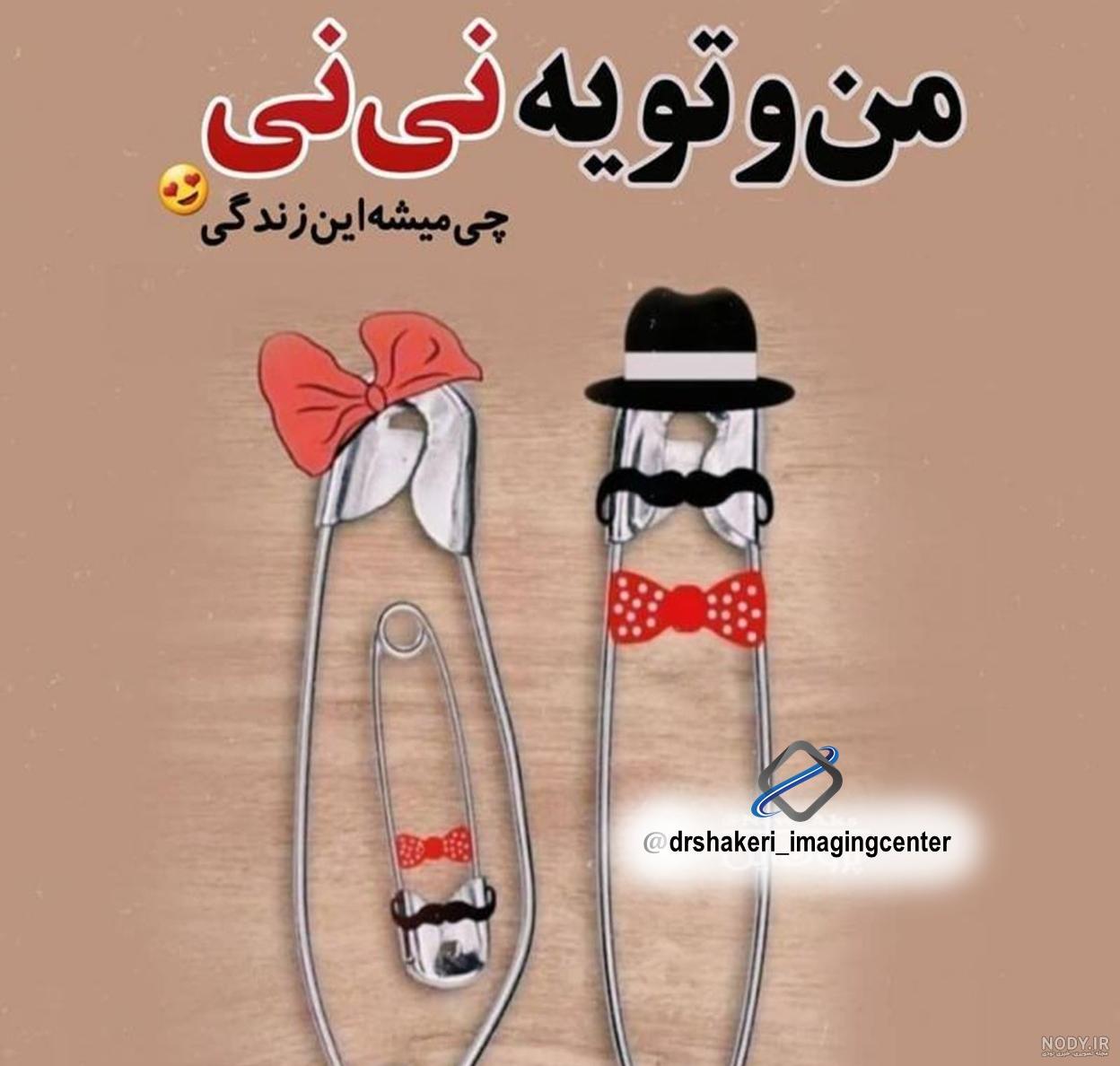 عکس پروفایل دنیا ارزش نداره