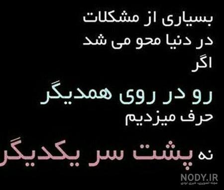عکس پروفایل دنیا دار مکافات است