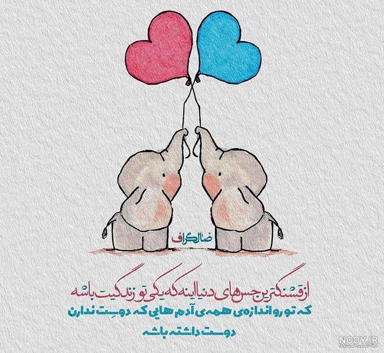 عکس پروفایل دنیا محل گذره