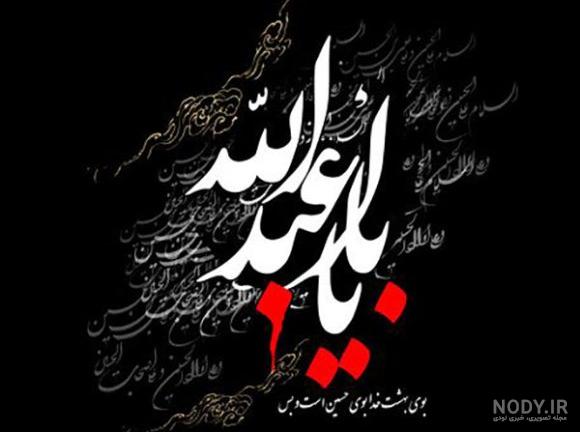 عکس پروفایل محرمی دخترانه جدید