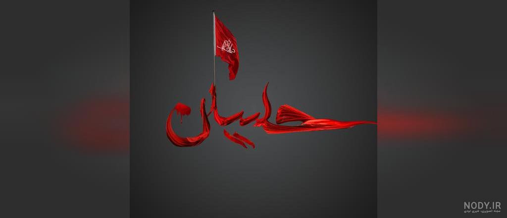 عکس پروفایل محرمی دخترانه زیبا