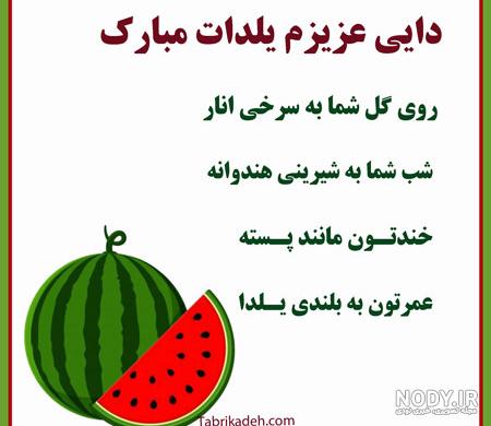 عکس پروفایل واتساپ فامیلی