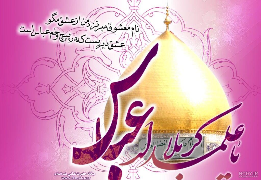 متن برای پدر متن برای پدر