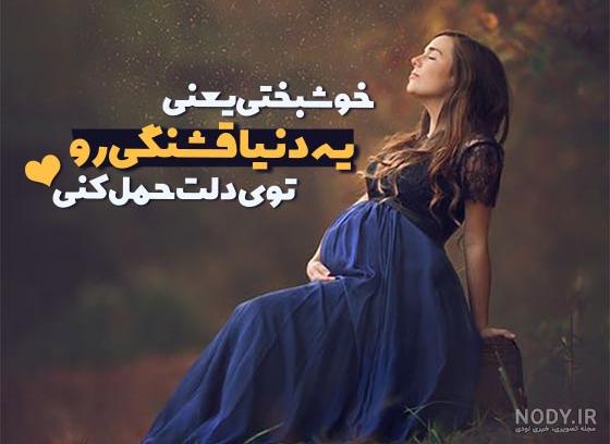 آتلیه مدل عکس زن و شوهر در