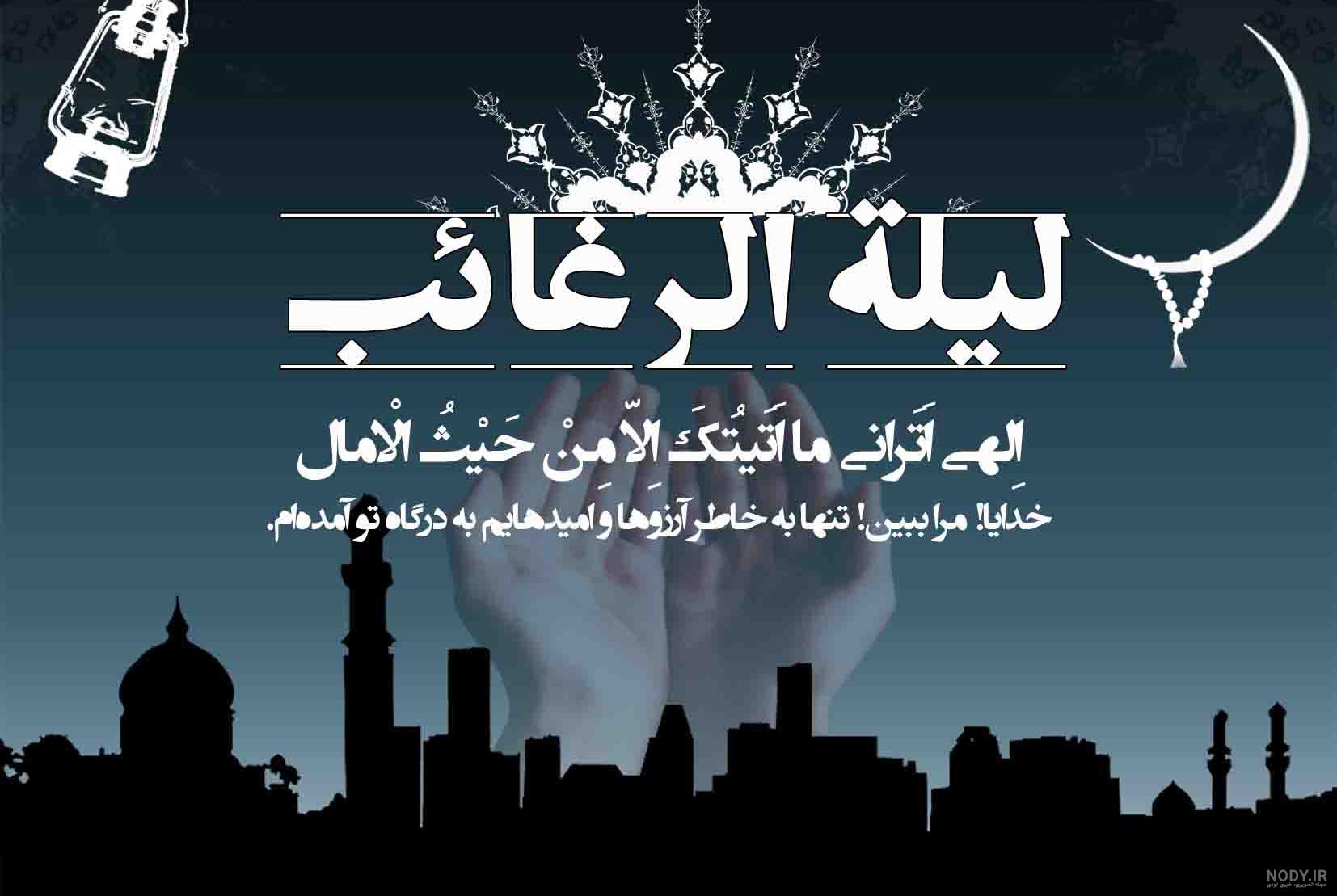 استوری شب قدر