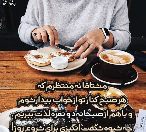 انواع بغل خوابی
