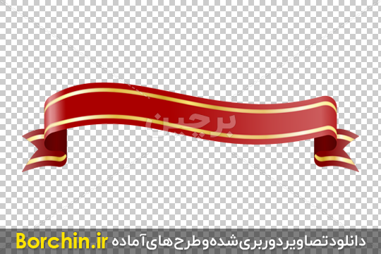 انواع روبان طرح دار