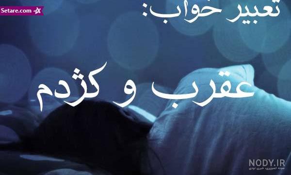 زايمان عکس شاه