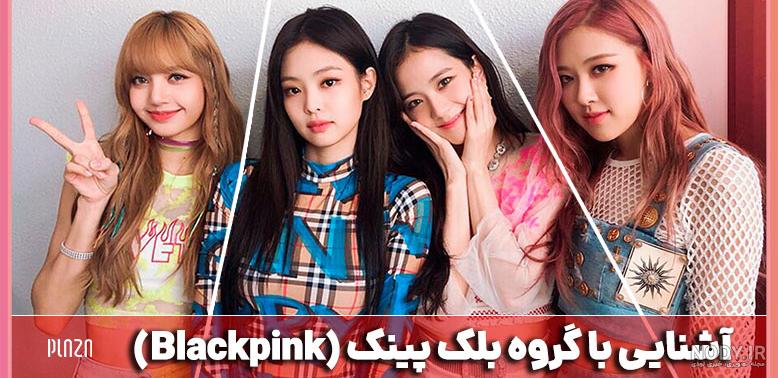 عکس اکیپ دختر پسرا