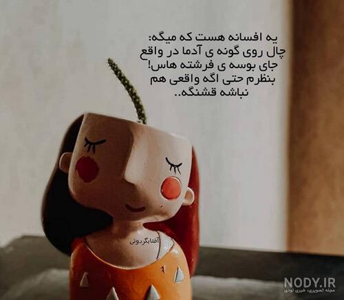 عکس دختر برای پروفایل طبیعی
