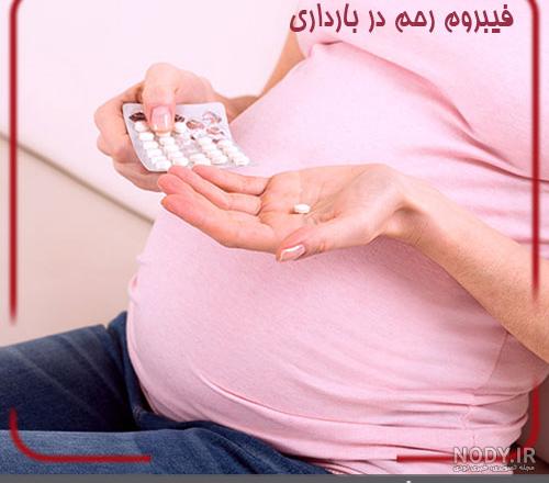 عکس رنگی بعد از حاملگی عکس رنگی بعد از حاملگی