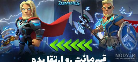 عکس زامبی از نزدیک