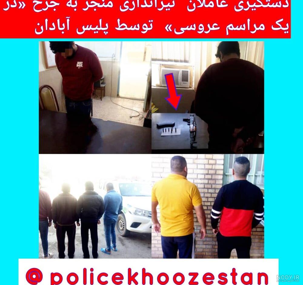 عکس شهر اروندکنار