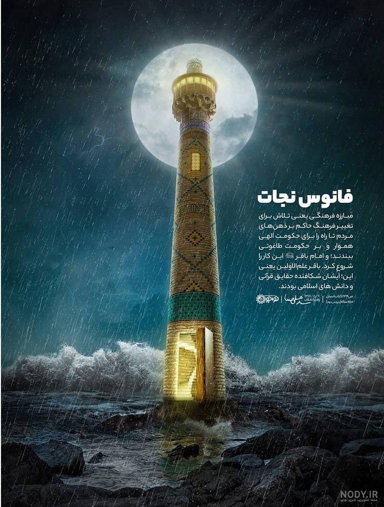عکس فانوس سبز زن عکس فانوس سبز زن