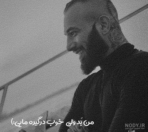 عکس فیک پسر اینستا
