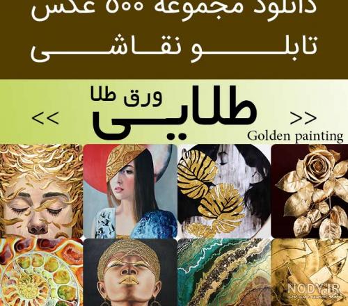 عکس لباس خواب لاکچری عکس لباس خواب لاکچری