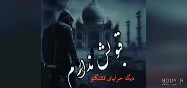 عکس مهراب خسته صدا خواننده رپ عکس مهراب خسته صدا خواننده رپ