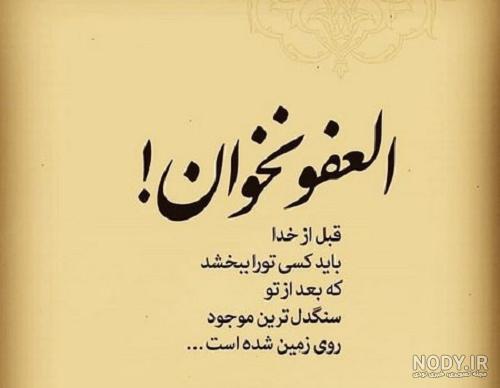 عکس نوشته برای شب آخر قدر عکس نوشته برای شب آخر قدر