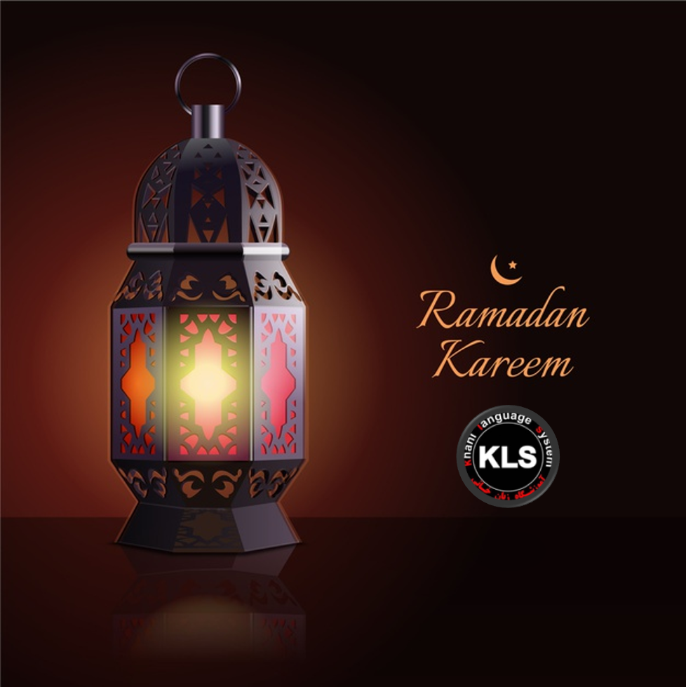 عکس نوشته تبریک شب قدر