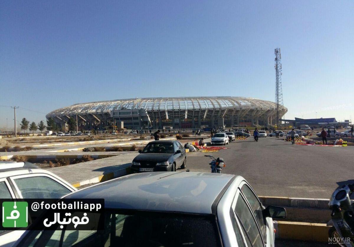 عکس ورزشگاه نقش جهان اصفهان