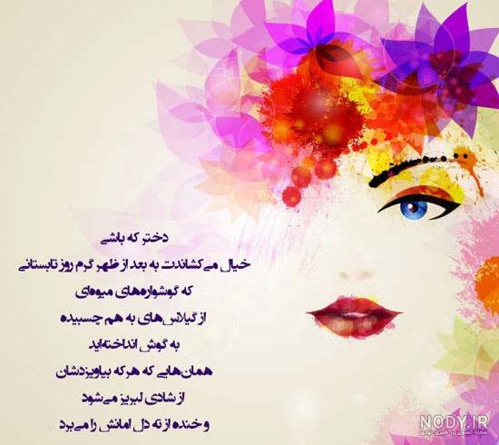 عکس پروفایل دخترونه برای واتساپ عکس پروفایل دخترونه برای واتساپ