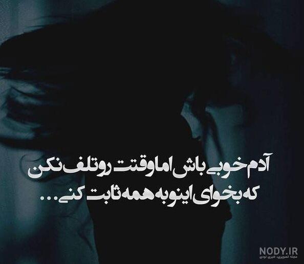 عکس پروفایل دخترونه لاکچری اینستا شاخ عکس پروفایل دخترونه لاکچری اینستا شاخ