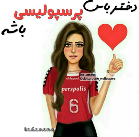 عکس پروفایل دخترونه واسه عکس پروفایل دخترونه واسه