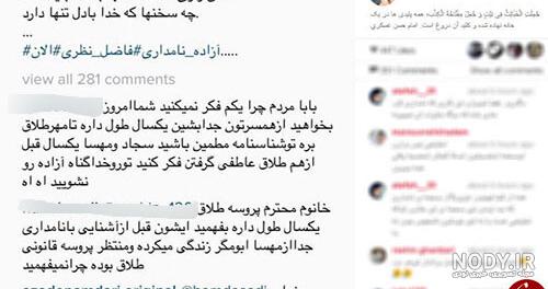 عکس پروفایل مهسا یعنی عکس پروفایل مهسا یعنی