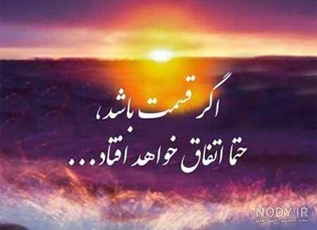 عکس پروفایل واتساپ زیبا