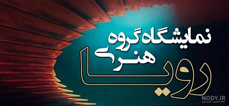 عکس پروفایل گروه دختر و پسر
