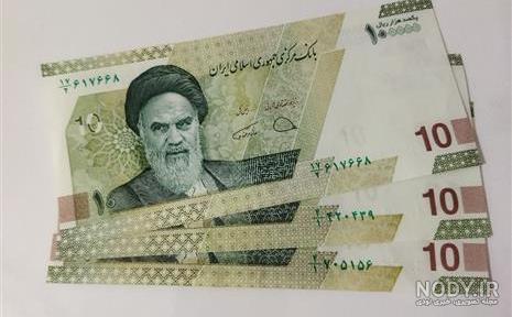 عکس پول 10 هزار تومانی جدید