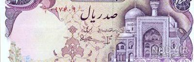 عکس پول هزار تومانی جدید