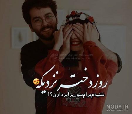 متن زیبا برای چال گونه