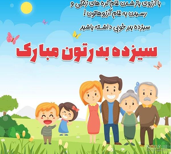 پستال پروفایل پستال پروفایل