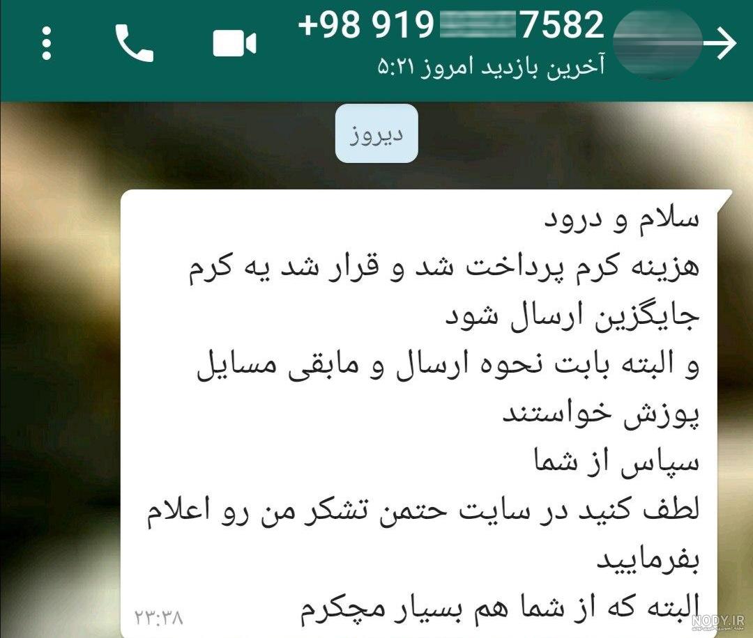 کلاه خاخامی زنانه