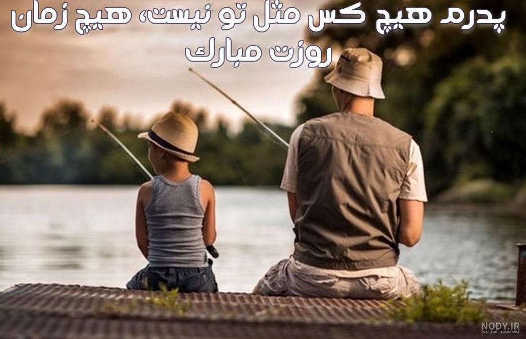 کلاه شاپو انگلیسی