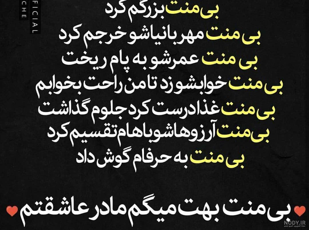 بچه پوریا بچه پوریا