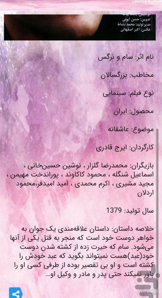 تشییع جنازه محمود کاکاوند