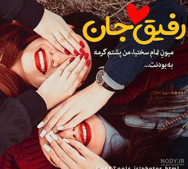 عکس برای پروفایل گروه دخترانه 4 نفره عکس برای پروفایل گروه دخترانه 4 نفره