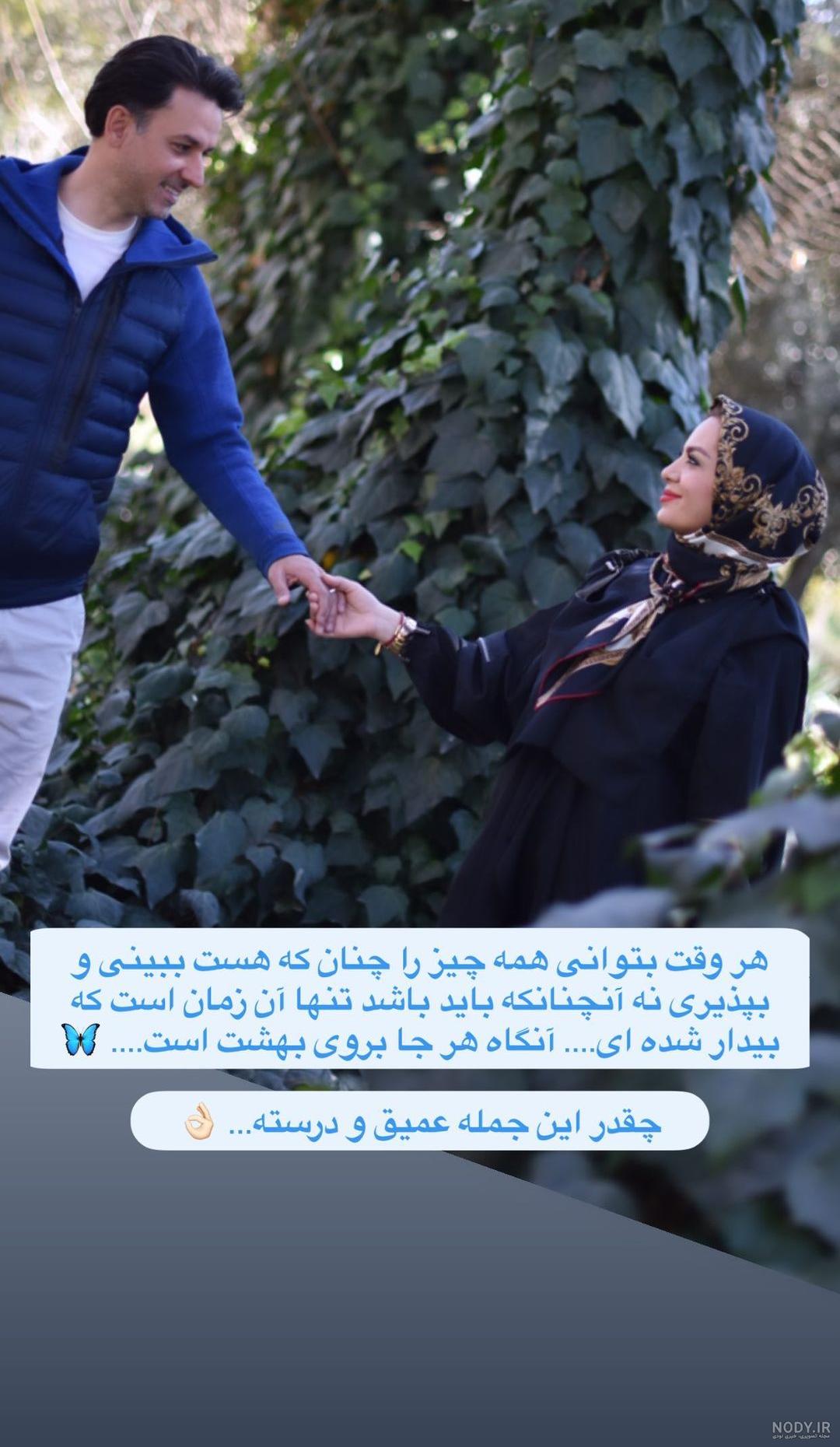 عکس خانم مبینا نصیری