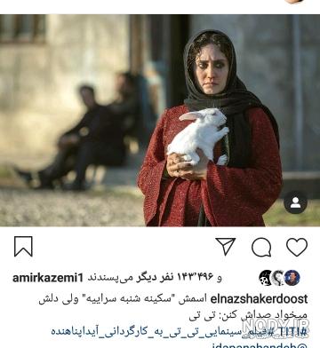 عکس عروسی ساناز عکس عروسی ساناز
