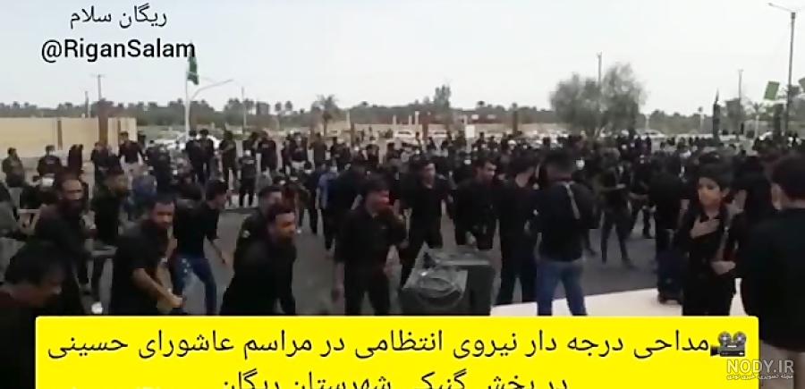 عکس فرماندار ریگان