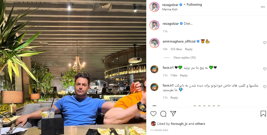 عکس محمدرضا گلزار در فیلم سام و نرگس
