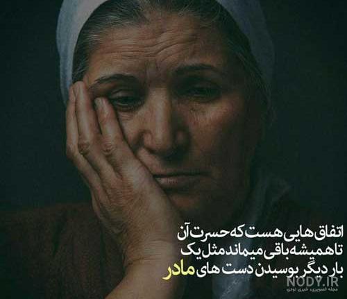 عکس نوشته زیبای عاشقانه