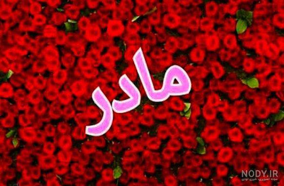 عکس نوشته زیبای عاشقانه دونفره