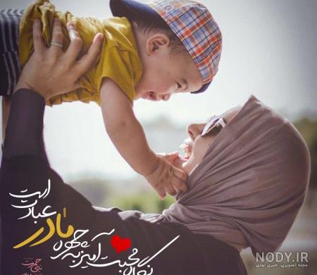 عکس نوشته زیبای عاشقانه غمگین