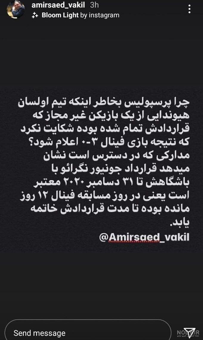 عکس نوشته هیوندا عکس نوشته هیوندا