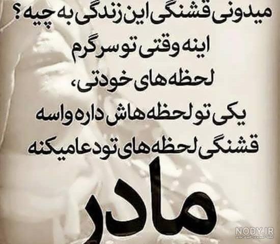 عکس نوشته پوریا عکس نوشته پوریا