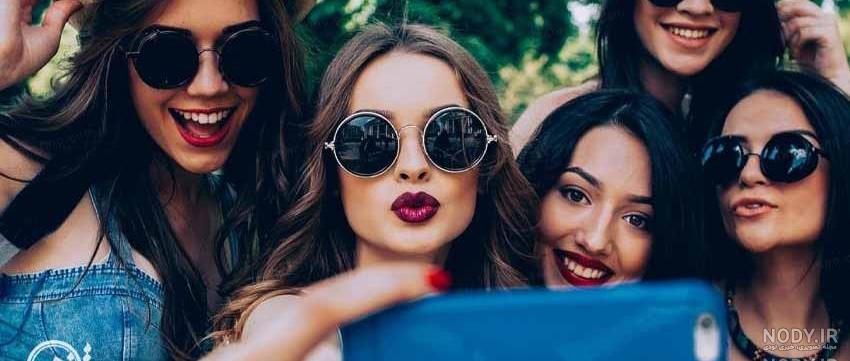 عکس پروفایل برای گروه دخترونه ۴ نفره عکس پروفایل برای گروه دخترونه ۴ نفره